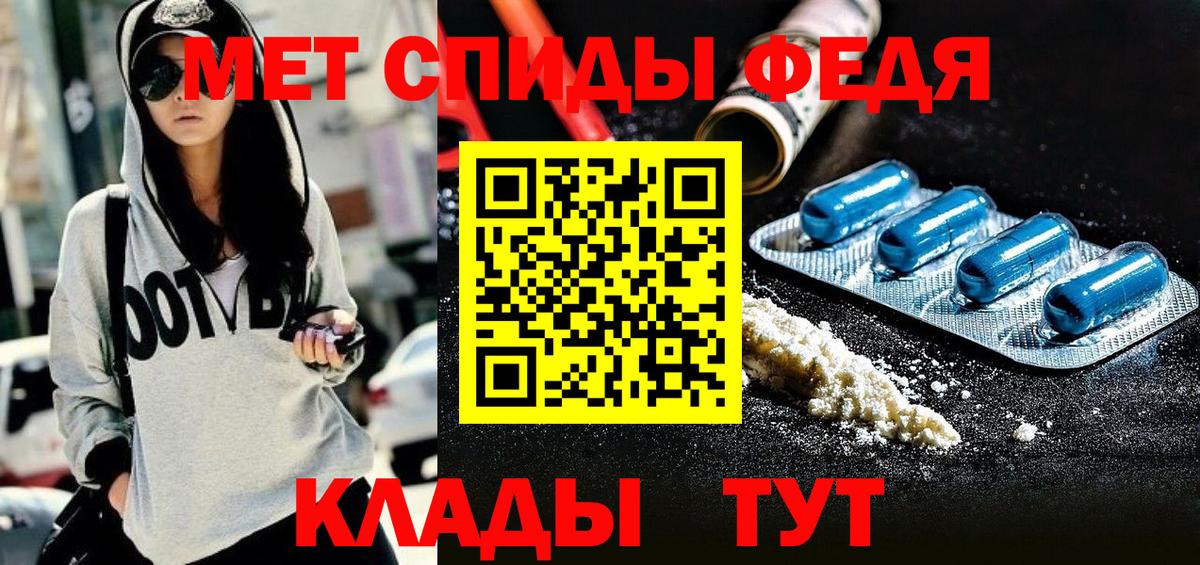 Амфетамин 98%  OMG онион  Челябинск  Вход с VPN 