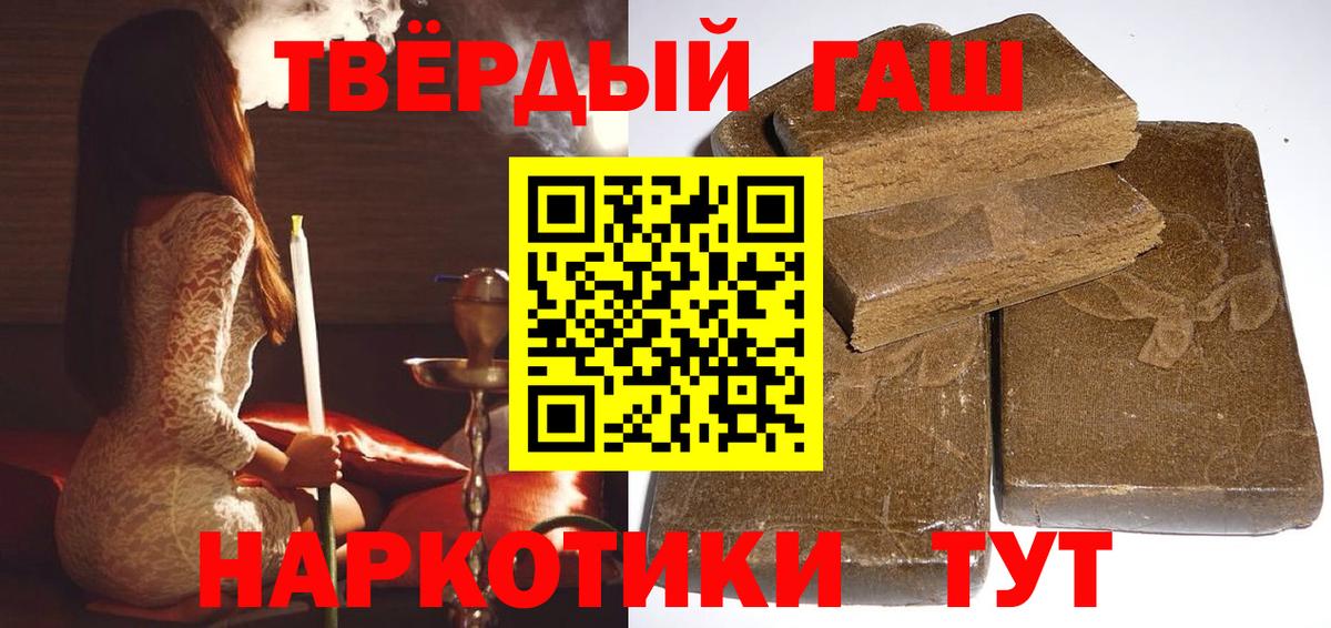 ГАШ Изолятор  Вход с VPN  ГАШ  Гашиш Ice-O-Lator  Челябинск 