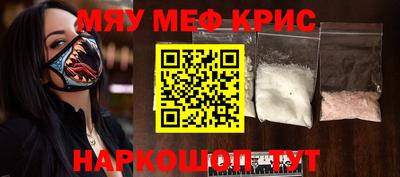 2c-b Бугуруслан