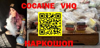 2c-b Бугуруслан