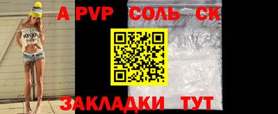2c-b Бугуруслан