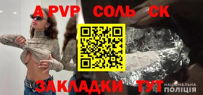 круглые Бузулук