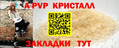круглые Бузулук