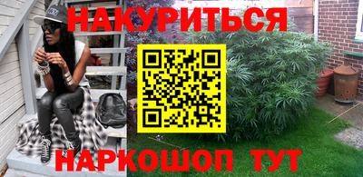 гашиш Будённовск
