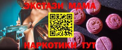 2c-b Бугуруслан