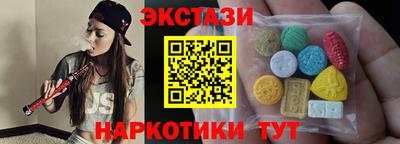 2c-b Бугуруслан