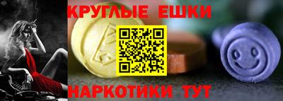 круглые Бузулук