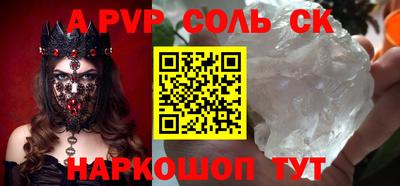 2c-b Бугуруслан