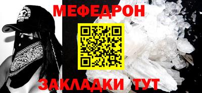 2c-b Бугуруслан
