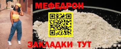 круглые Бузулук