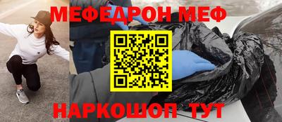2c-b Бугуруслан