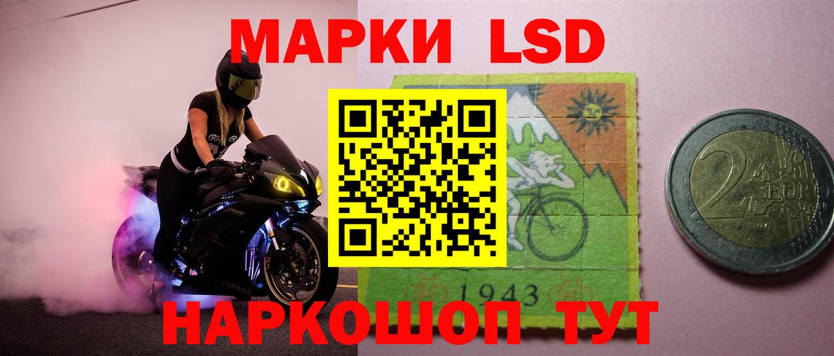 omg   Вход с VPN  Челябинск  LSD-25 экстази ecstasy 