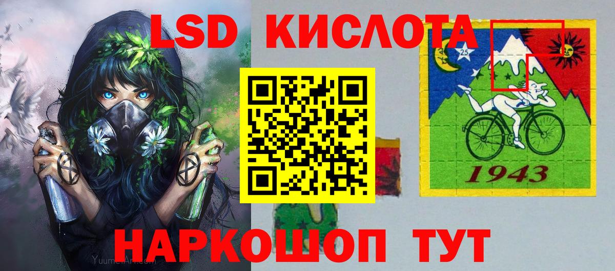 Марки 25I-NBOMe  Вход с VPN  Челябинск  Наркотические марки 1,5мг 