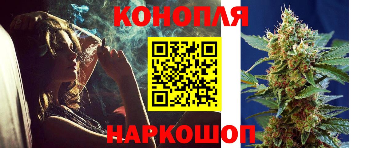 Марихуана SATIVA & INDICA Челябинск