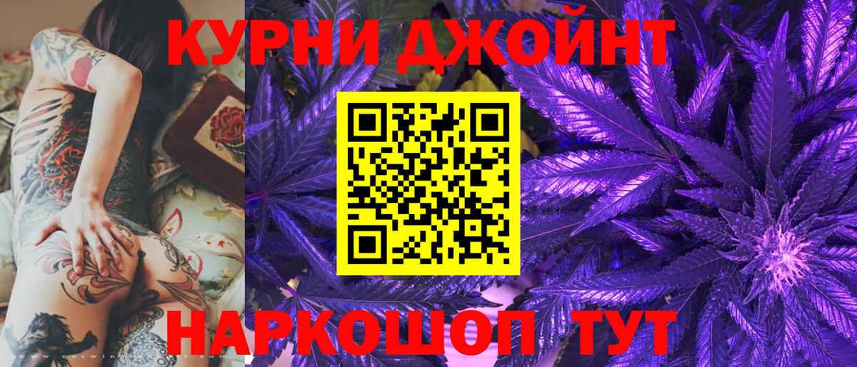 Бошки Шишки Amnesia  Марихуана семена  Челябинск  Вход с VPN  Шишки марихуана ГИДРОПОН 